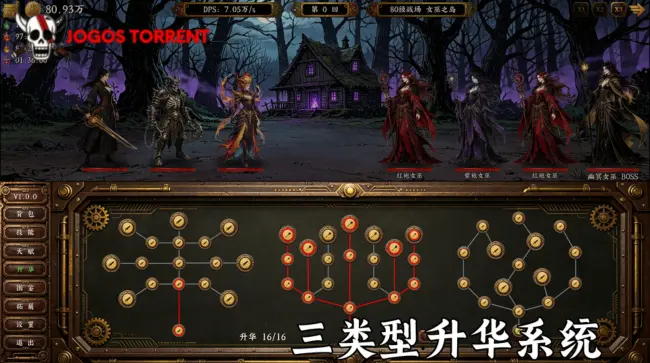 Baixe Idle Vapor Legends (1)
