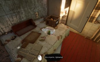 I Know This Place..?  (chapter I) captura de tela 3