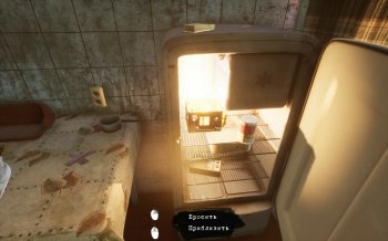 I Know This Place..?  (chapter I) captura de tela 2