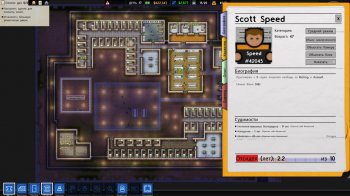 Prison Architect