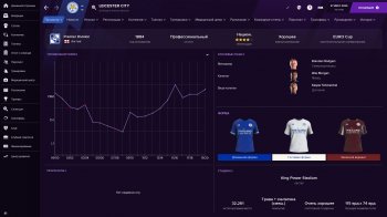 Football Manager 2021 Football Manager 2021