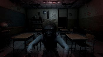 AKAI NOROI captura de tela 2