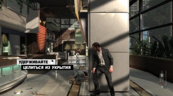 Max Payne 3: Complete Edition