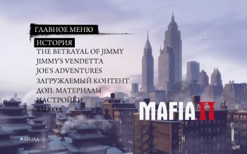 Mafia 2 / Mafia II: Director's Cut [v 1.0.0.1u5a + DLCs + Old Time Reality Mod] (2011) PC | RePack by xatab