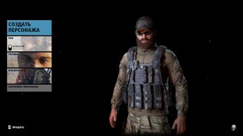 Tom Clancy's Ghost Recon: Wildlands - Ultimate Edition [build 4073014 + DLCs] (2017) PC | RePack by xatab