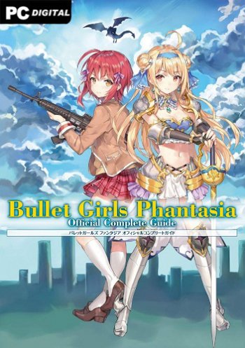 Bullet Girls Phantasia (2020) PC