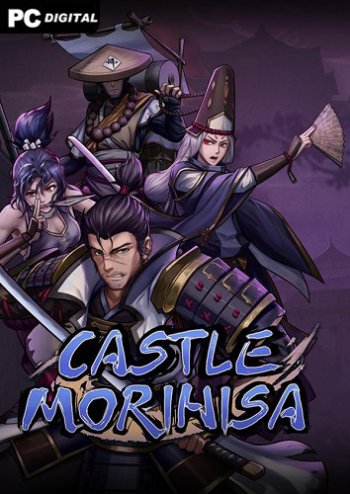 Castle Morihisa