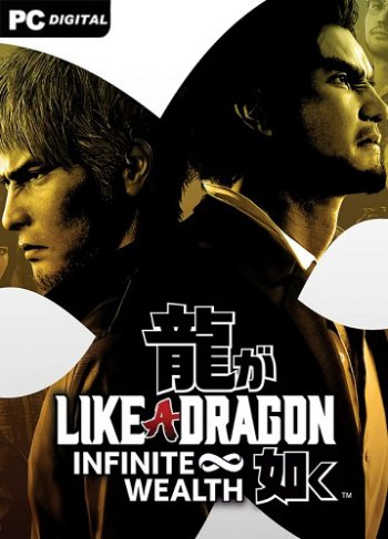 Like a Dragon: Infinite Wealth