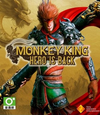 MONKEY KING: HERO IS BACK (2019) PC