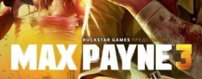 Baixe Max Payne 3 [v 1.0.0.216] PT-BR