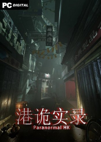 ParanormalHK (2019) PC