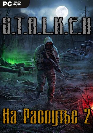 STALKER At the Crossroads 2
