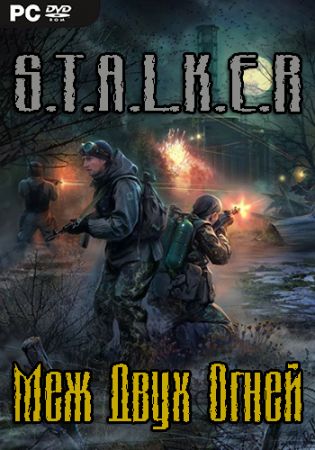 STALKER Between Two Fires