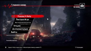V-Rally 4: Ultimate Edition [v 1.08 + DLCs] (2018) PC | RePack by xatab
