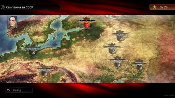Sudden Strike 4 [v 1.15 + 5 DLC] (2017) PC | RePack by xatab