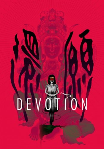 Devotion [1.0.5] (2019) PC