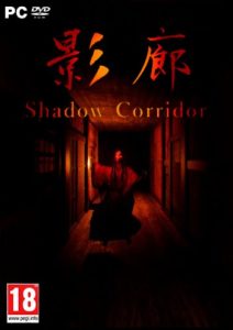 Kageroh: Shadow Corridor (2019) PC