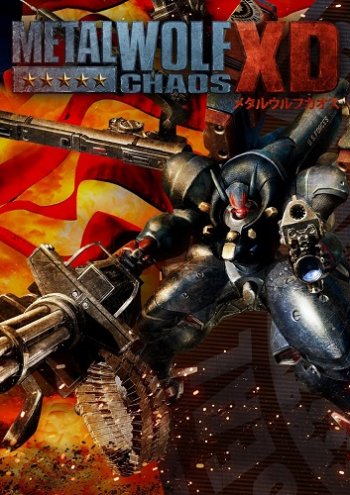 Metal Wolf Chaos XD (2019) PC