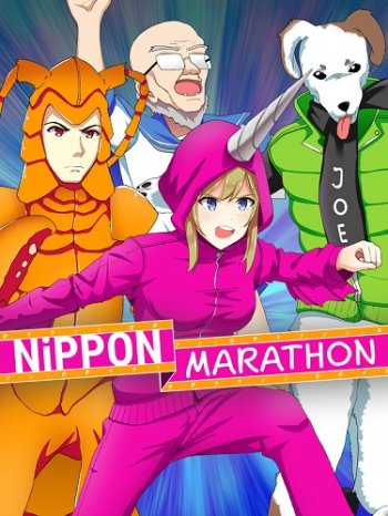 Nippon Marathon (2018) PC