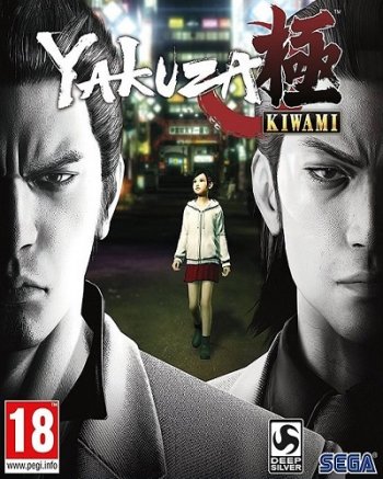 Yakuza Kiwami [Update 2] (2019) PC
