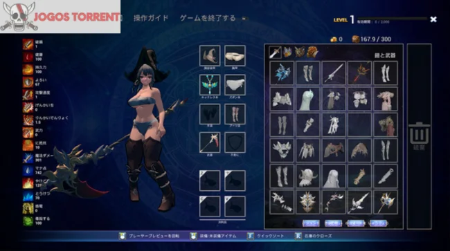 Baixe Goblin Mutation (1)