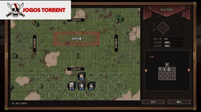 Baixe Three Kingdoms Mushouden (1)