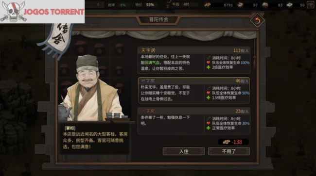 Baixe Three Kingdoms Mushouden (1)