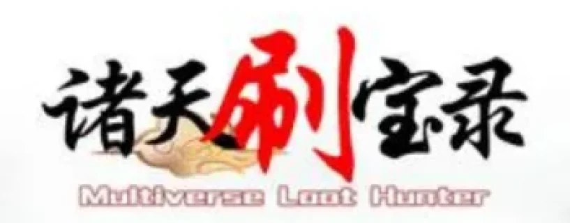 Baixe Multiverse Loot Hunter V1.0.5.0 (2025) PT-BR