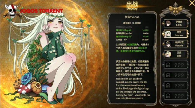 Baixe Witch Play House (1)