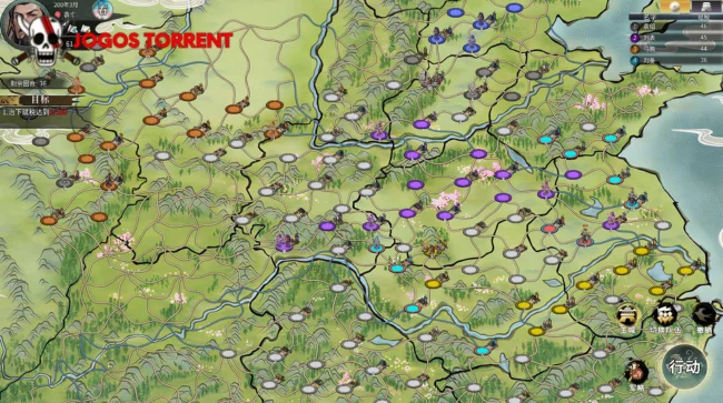 Baixe Danmo Three Kingdoms Battle of Wits (1)