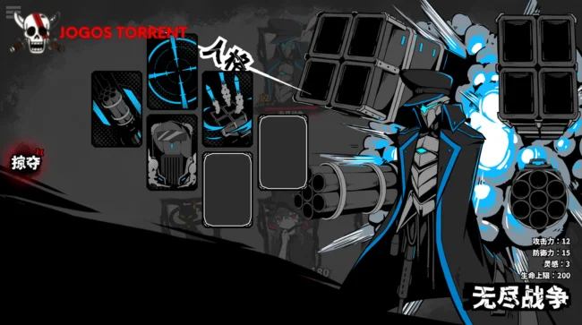 Baixe Powers Reconfiguration