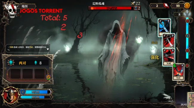 Baixe The False Gods Fold (1)