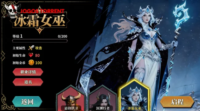 Baixe The False Gods Fold