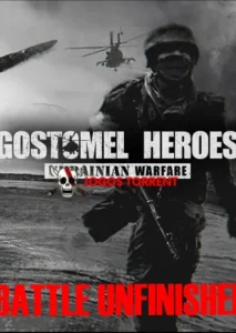 Ukrainian Warfare Gostomel Heroes - Battle Unfinished
